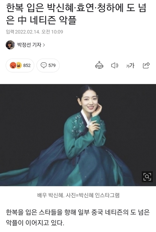 한국에 집착하다못해 미쳐버린 중국 근황 | 인스티즈