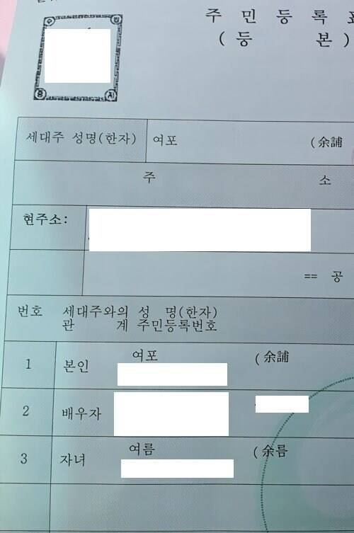 악순환을 끊어낸 아버지 | 인스티즈