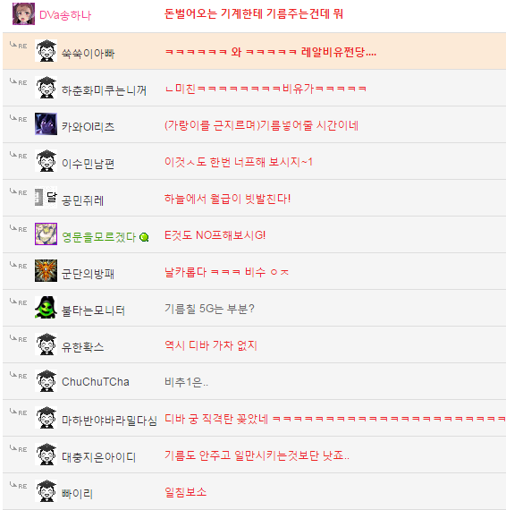 레알...우리 와이프 너무한거아니냐 | 인스티즈