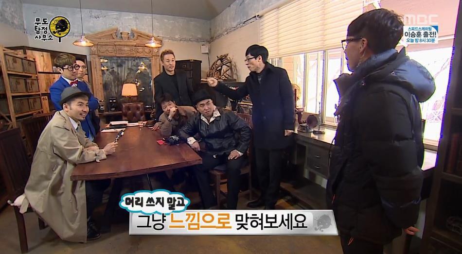 무한도전이 종영하기 전에 방송해줬으면 하는 특집 | 인스티즈
