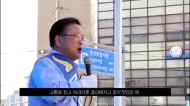 유세현장에서 갑자기 화내는 김부겸.jpg | 인스티즈
