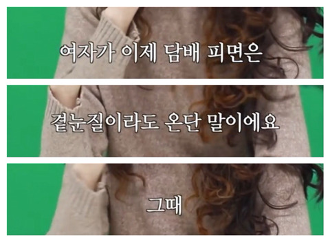 담배 피우는 여자들 | 인스티즈