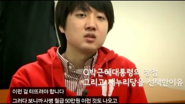 이준석이 박근혜와 새누리당을 선택한이유.jpg | 인스티즈