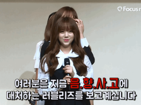 왠지 당하고만 사는 듯한 걸그룹 멤버 | 인스티즈