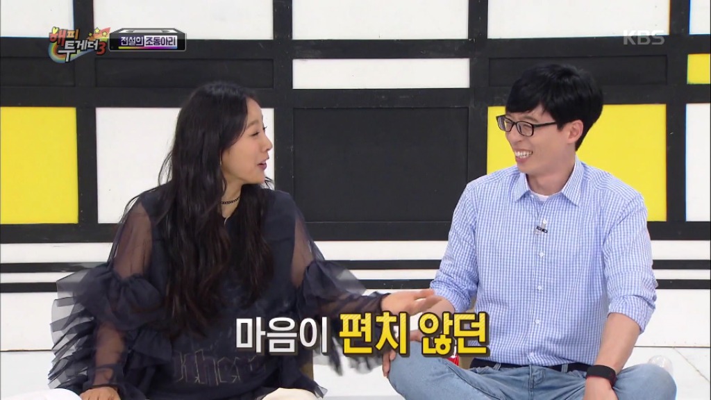 [해투] 목욕탕에서 텃세부리는 아줌마들을 만난 이효리 | 인스티즈