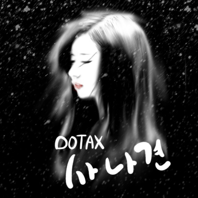 여자가 남자랑 있을 때 편하다고 하는 이유.EU | 인스티즈