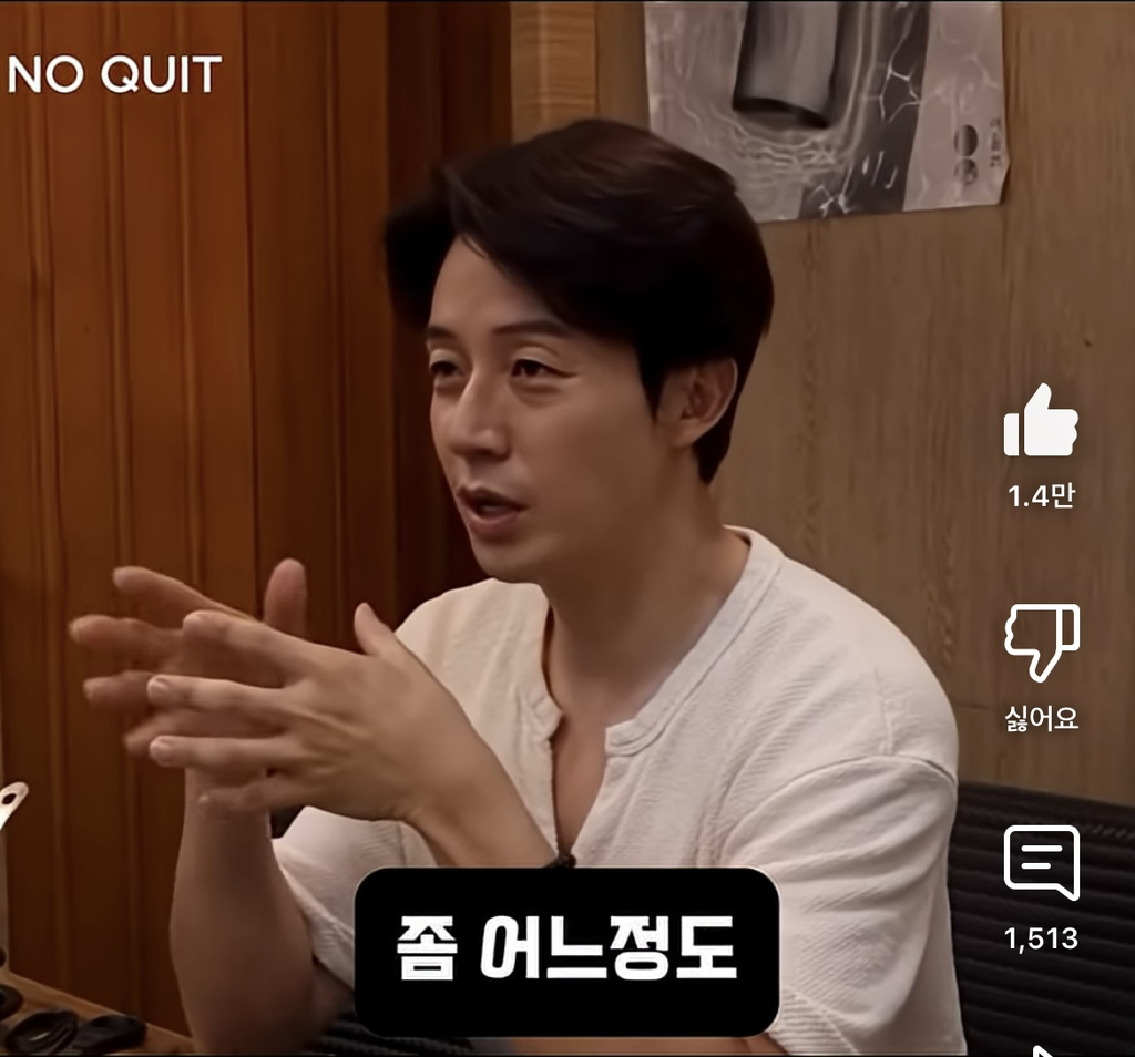 허경환이 40대 되고 깨달았다는 것 | 인스티즈