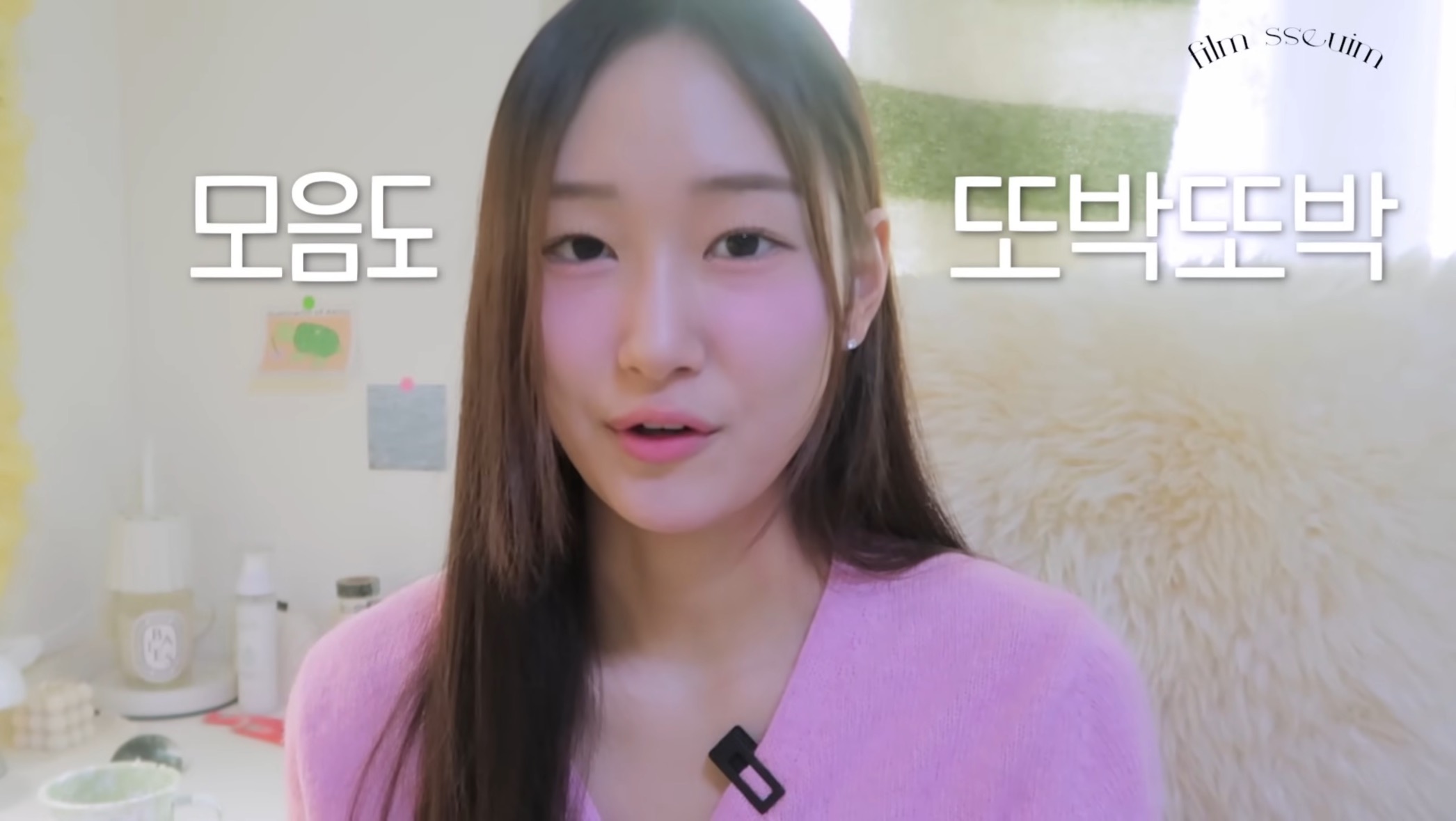 아나운서가 알려주는 사회생활에 불리한 애교 잼민이 목소리 탈출하는 법 | 인스티즈