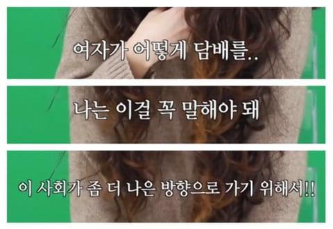 담배 피우는 여자들 | 인스티즈