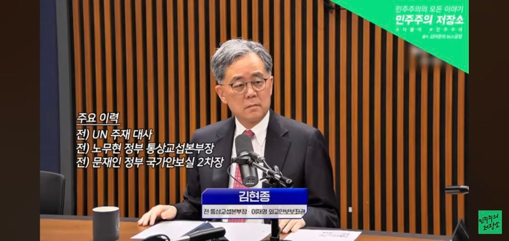 "우리나라 대통령은 그냥 유능한 게 아니라 매우 유능해야 합니다" | 인스티즈