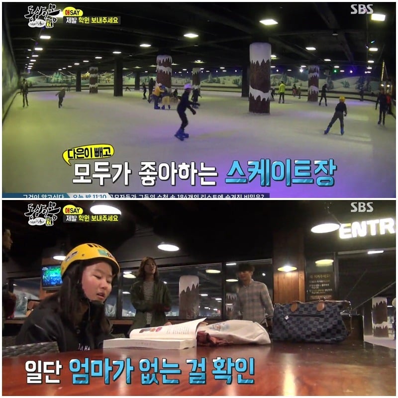 [동상이몽] 학원 다니고싶은 딸 | 인스티즈