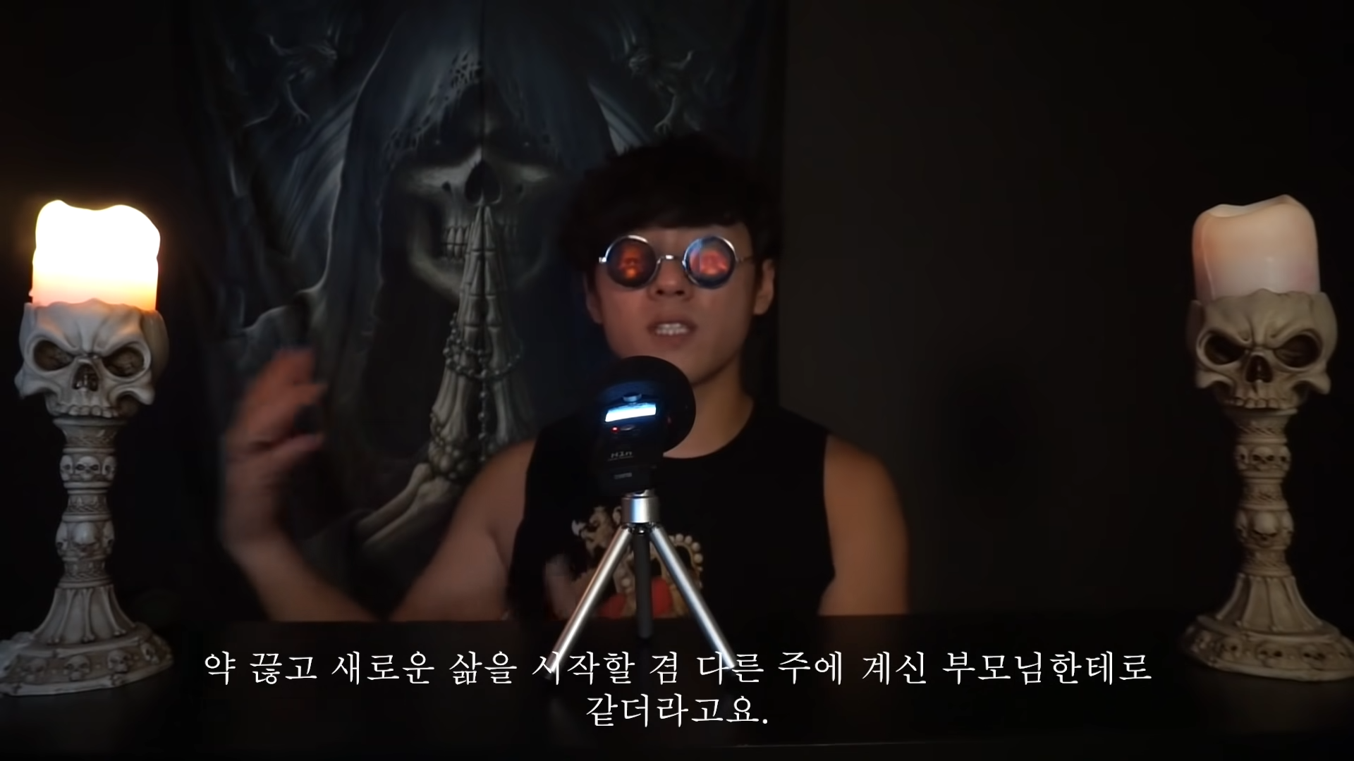 필로폰 중독자 룸메랑 같이 산 썰 | 인스티즈