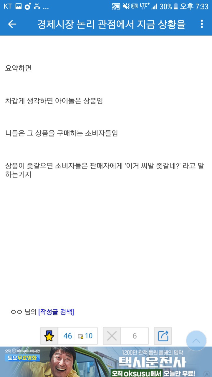 프리스틴 결경. 은우 클럽사진 찍은 후 팬들 반응 | 인스티즈
