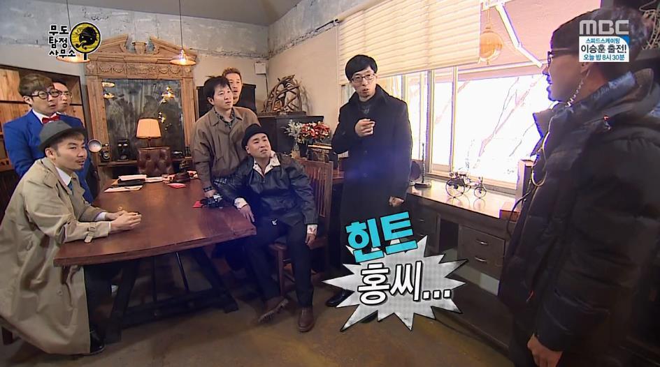 무한도전이 종영하기 전에 방송해줬으면 하는 특집 | 인스티즈