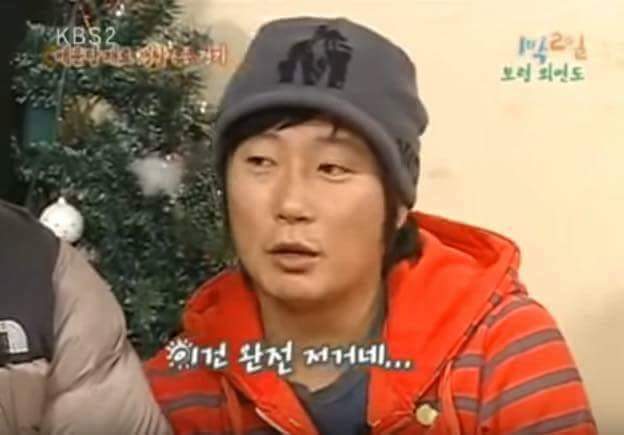 서로의 미래를 예언한 1박 2일 멤버들 | 인스티즈
