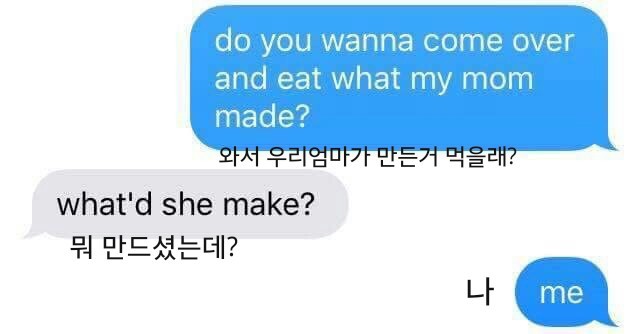 외국의 섹드립 | 인스티즈