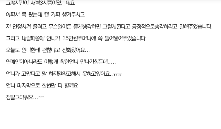 불호0％에 도전하는 여자 연예인.jpg | 인스티즈