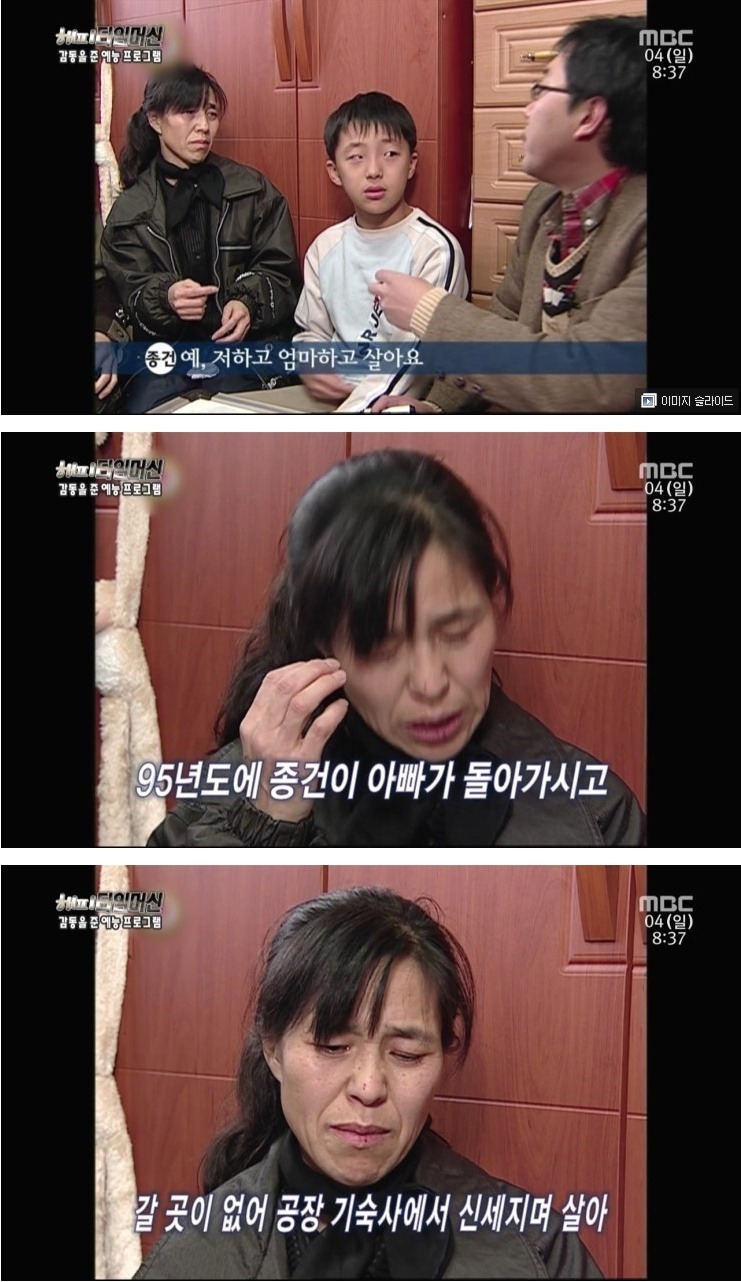 10년 전 느낌표 출연했던 아이...! | 인스티즈