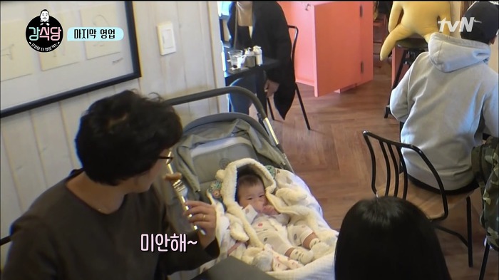 [강식당] 정말 귀여워서 자유한국당 뿌셔버리고 싶게 만든 애기 손님 | 인스티즈