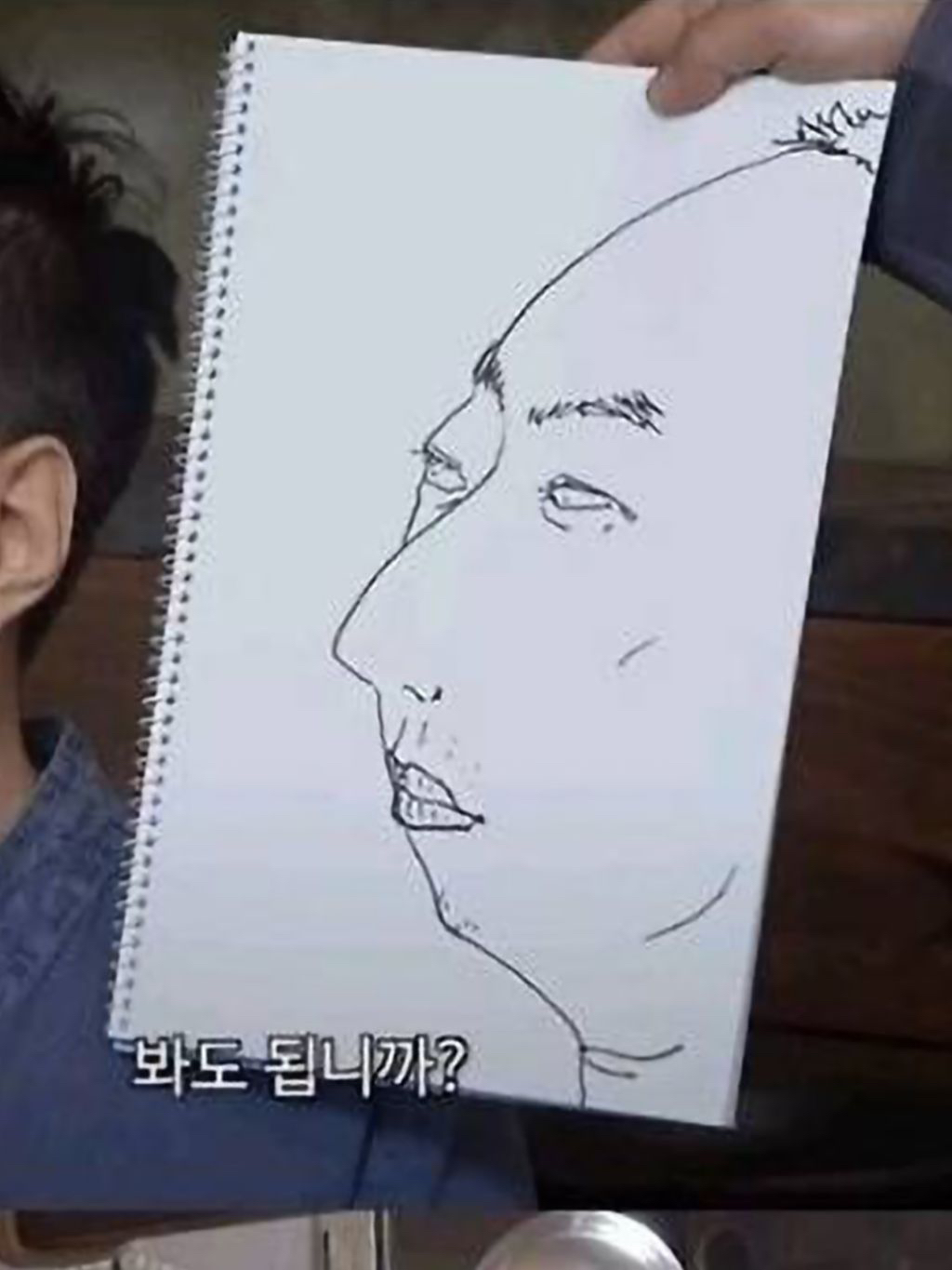 미대 자퇴한 후배가 그린 박명수 초상화 | 인스티즈