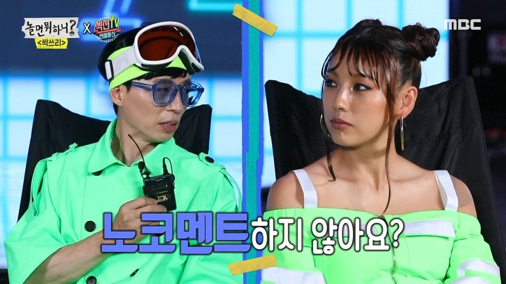 컨셉에 잡아 먹혀 자식까지 숨기는 신인 그룹.JPG | 인스티즈