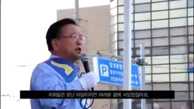 유세현장에서 갑자기 화내는 김부겸.jpg | 인스티즈