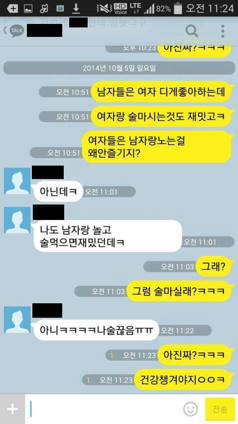 굿 아이디어 | 인스티즈