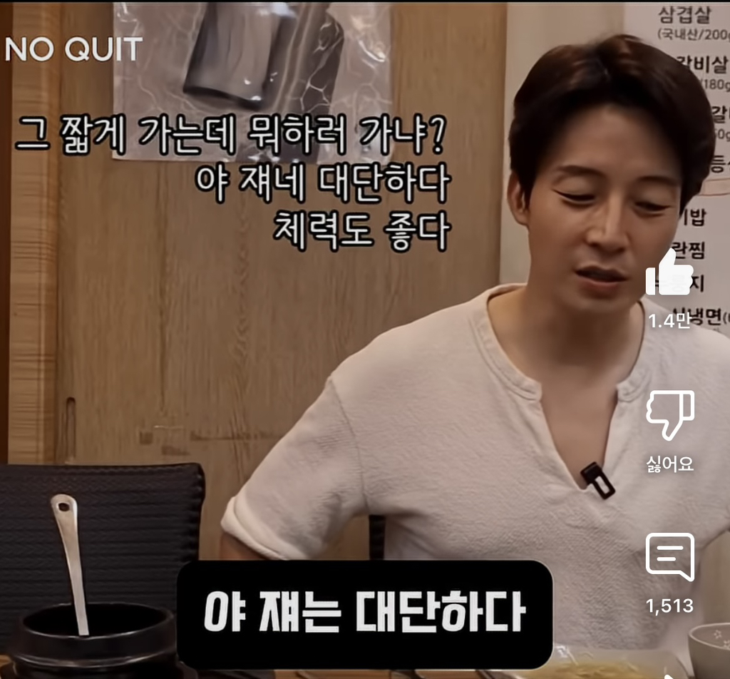 허경환이 40대 되고 깨달았다는 것 | 인스티즈