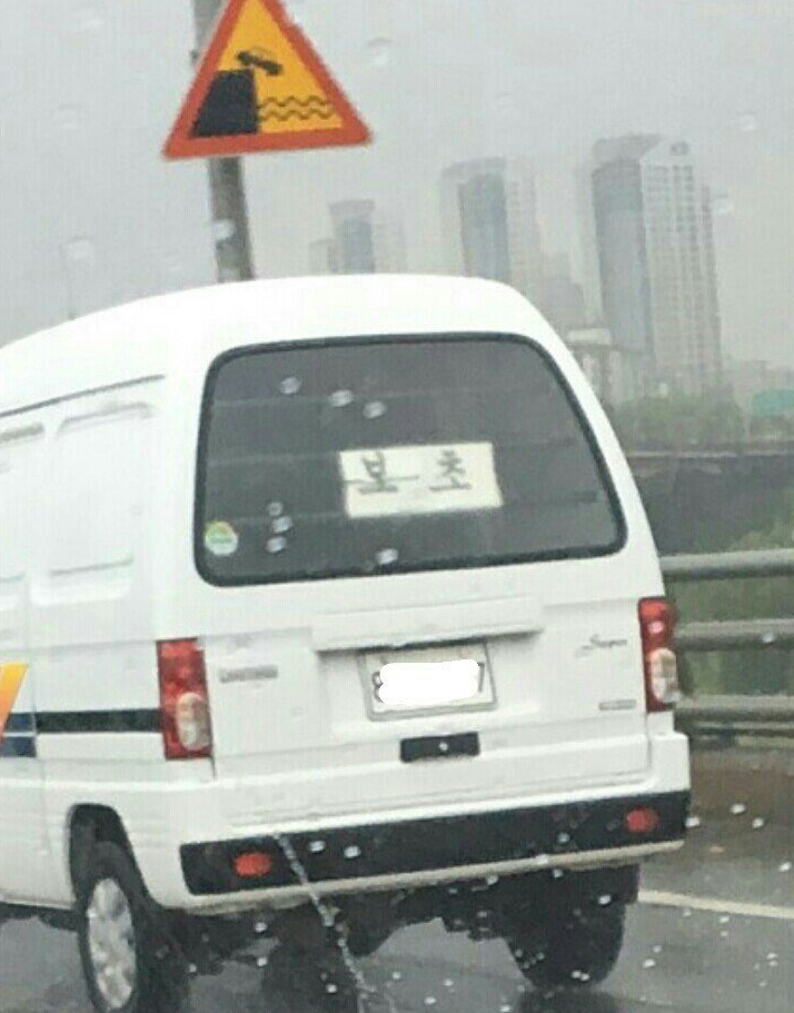 초보운전자 씹꿀팁 알려준다.jpg | 인스티즈