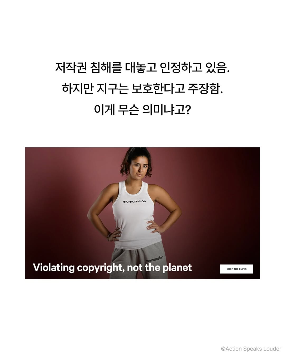 런던에 등장한 가짜 룰루레몬의 정체 | 인스티즈