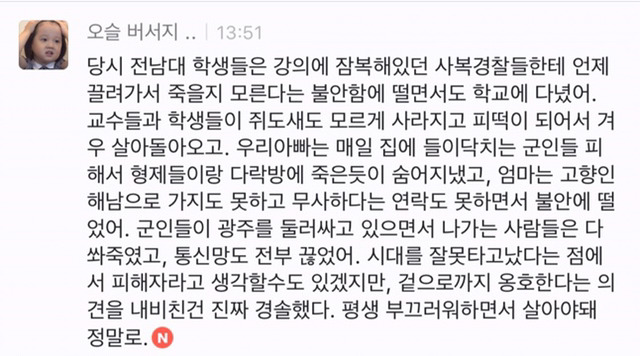 간년이 쏘아올린 작은 공(핫플) | 인스티즈