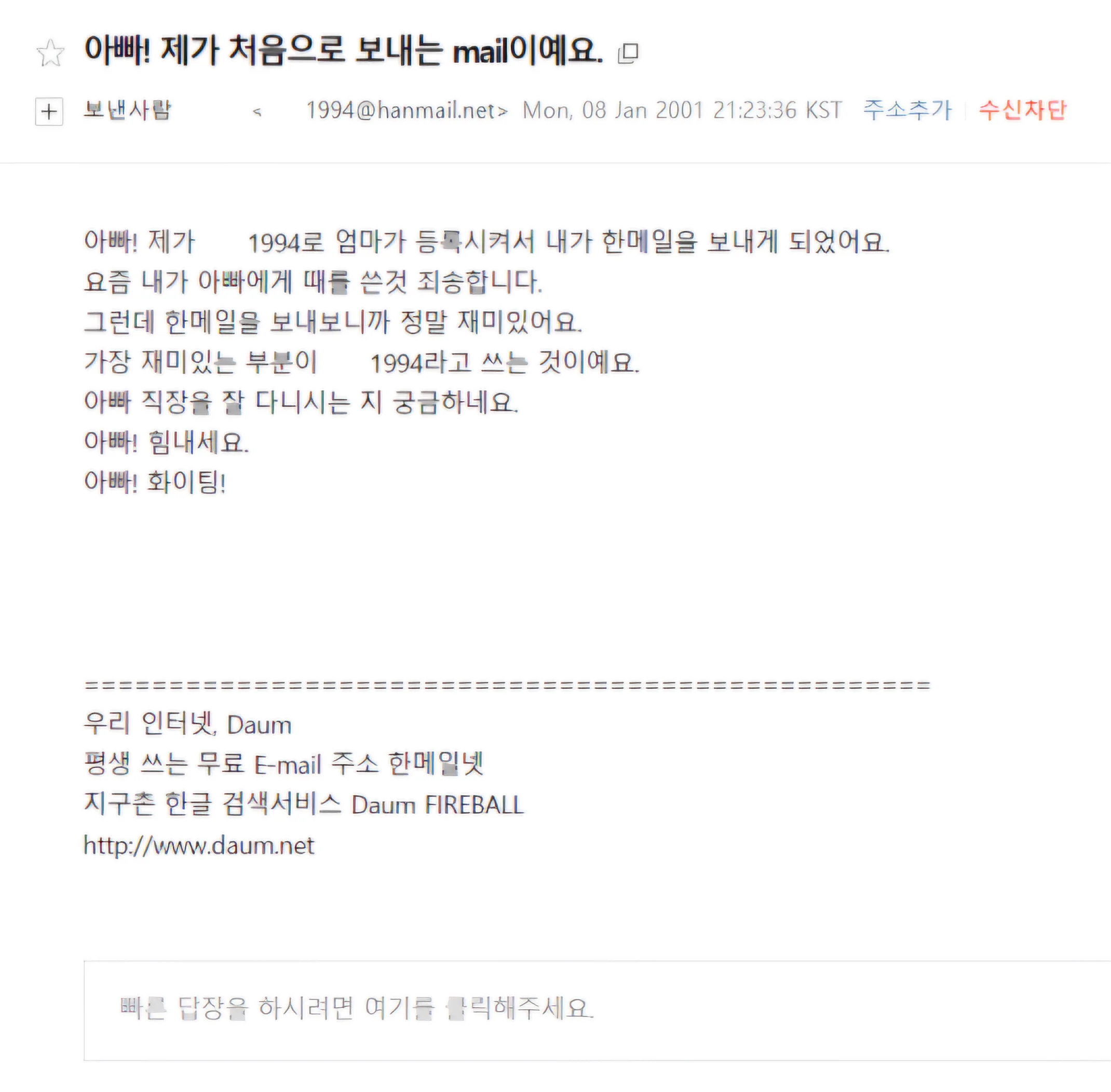 오늘 첫 출근했는데 펑펑 울었다 | 인스티즈