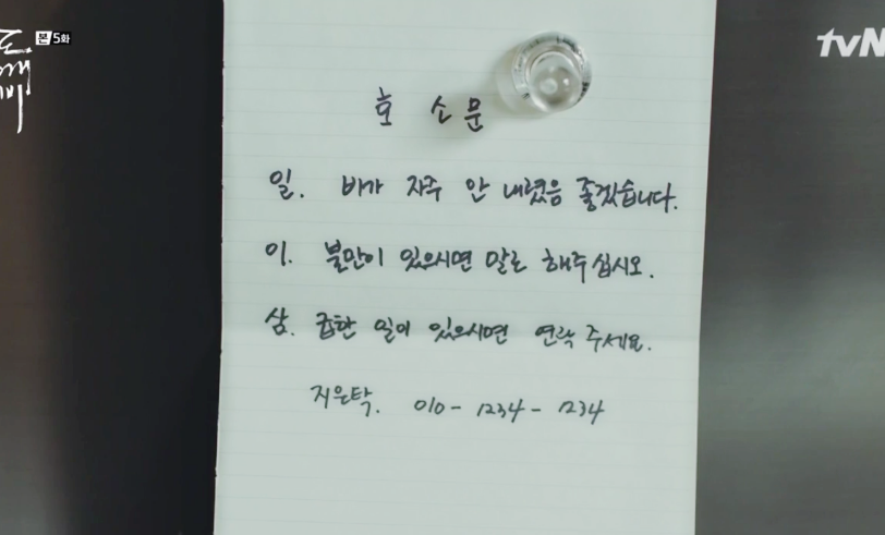 [도깨비] 생에 처음으로 구글 플레이스토어 가는 깨비와 사자.jpg | 인스티즈