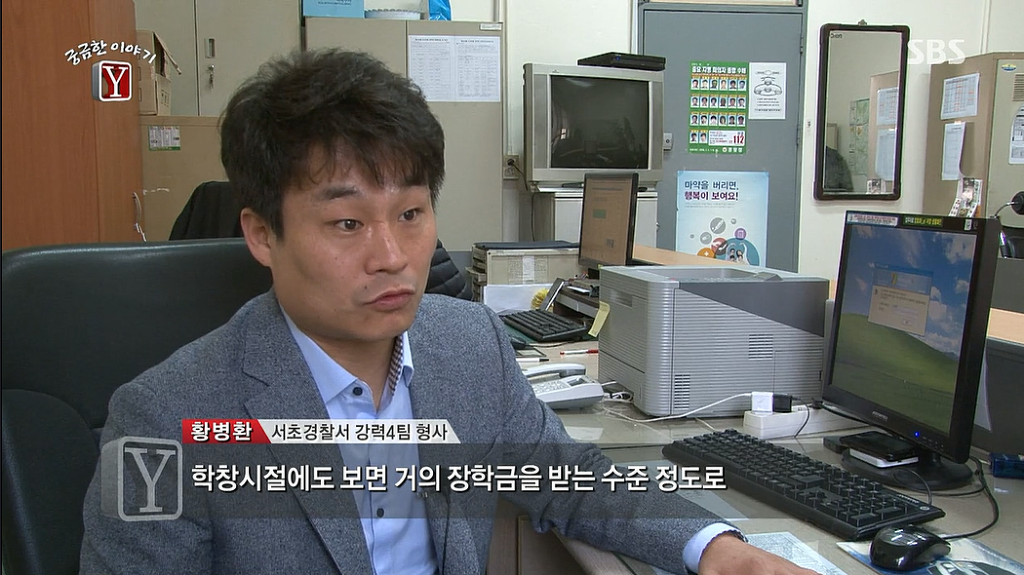 2015년 주식투자에 실패해 자신의 가족을 모두죽인 서초 세모녀 살인사건 | 인스티즈