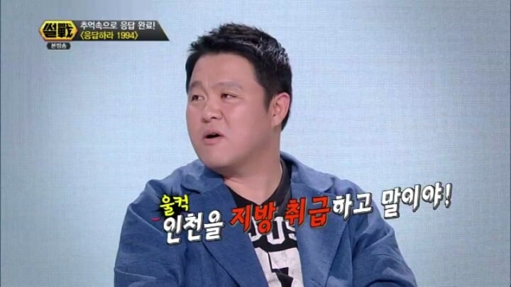 인천출신들은 공감하는지? | 인스티즈