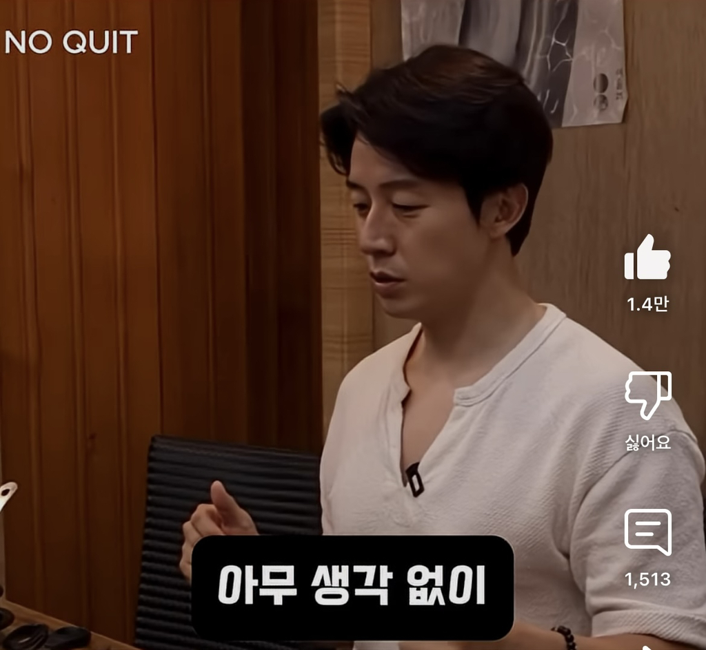 허경환이 40대 되고 깨달았다는 것 | 인스티즈