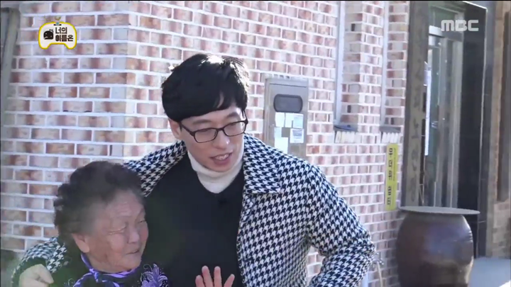 무도 인지도편 할머니와 유느님 케미.jpg | 인스티즈