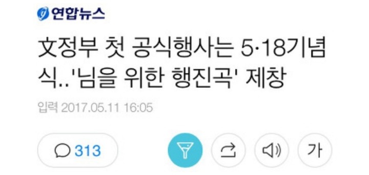 아니 대통령님 정신없게 집권 이틀동안 대체 뭘 이렇게 많이 하는 거야 | 인스티즈