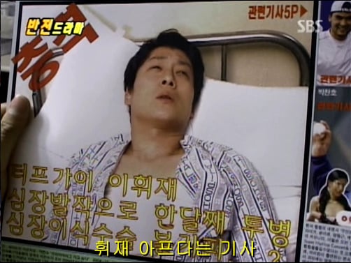 반전드라마 베스트 에피소드 심장병 完 | 인스티즈