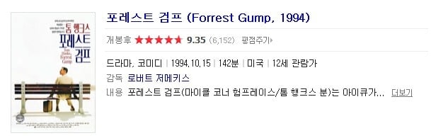 영화계에서 레전드로 불리는 작품들.jpg | 인스티즈