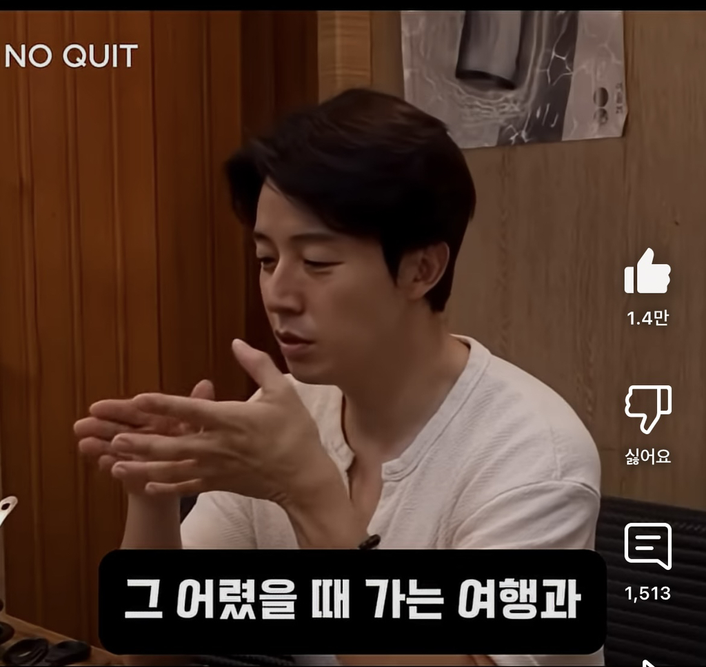 허경환이 40대 되고 깨달았다는 것 | 인스티즈