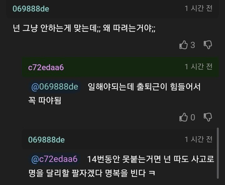 면허시험 붙고 싶다는 사람 | 인스티즈