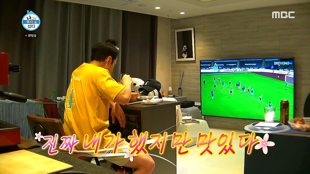 [나혼자산다] 수선스러움 없이 깔끔과 결벽 사이에 있는 이규형.jpg | 인스티즈