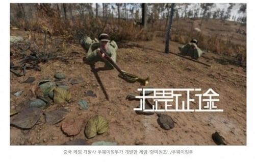한국에 집착하다못해 미쳐버린 중국 근황 | 인스티즈