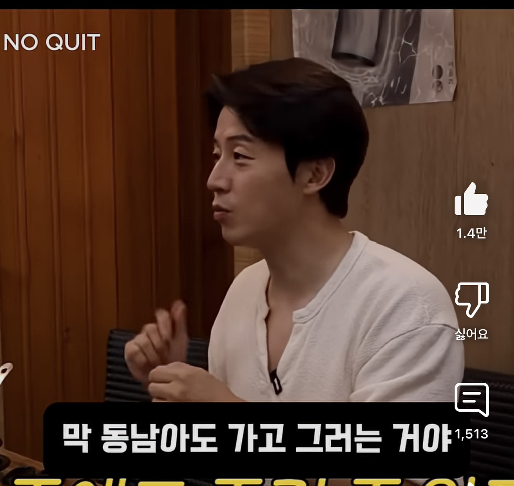 허경환이 40대 되고 깨달았다는 것 | 인스티즈