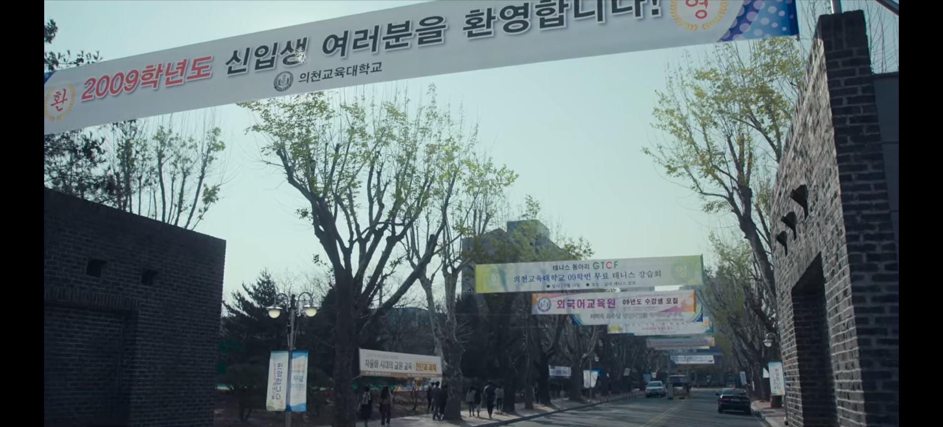 넷플릭스 더 글로리 본 사람들이 잘 모르는 부분.jpg | 인스티즈