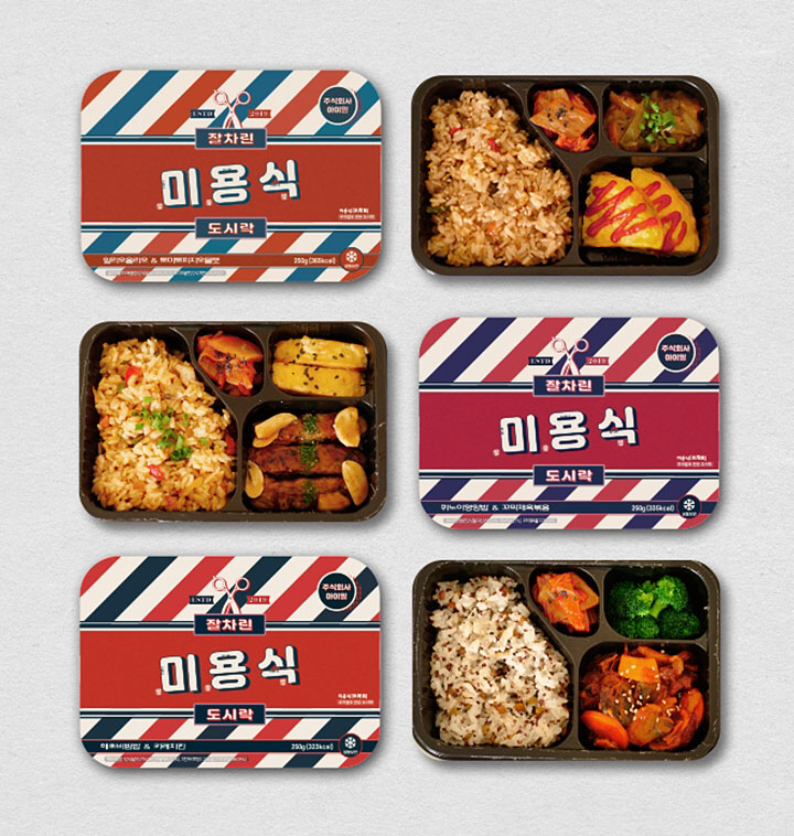 다이어터라면 한번쯤 먹어봤다는 다이어트 도시락...jpg | 인스티즈