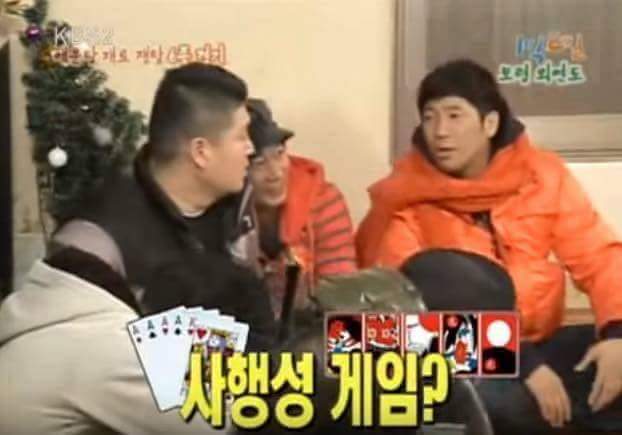 서로의 미래를 예언한 1박 2일 멤버들 | 인스티즈
