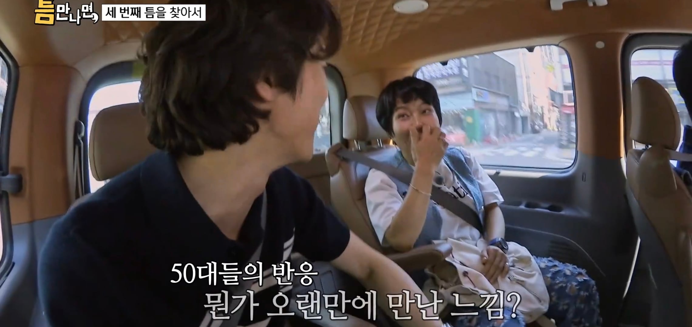 키스하는 느낌 나는 젤리 먹은 연예인들 반응.jpg | 인스티즈