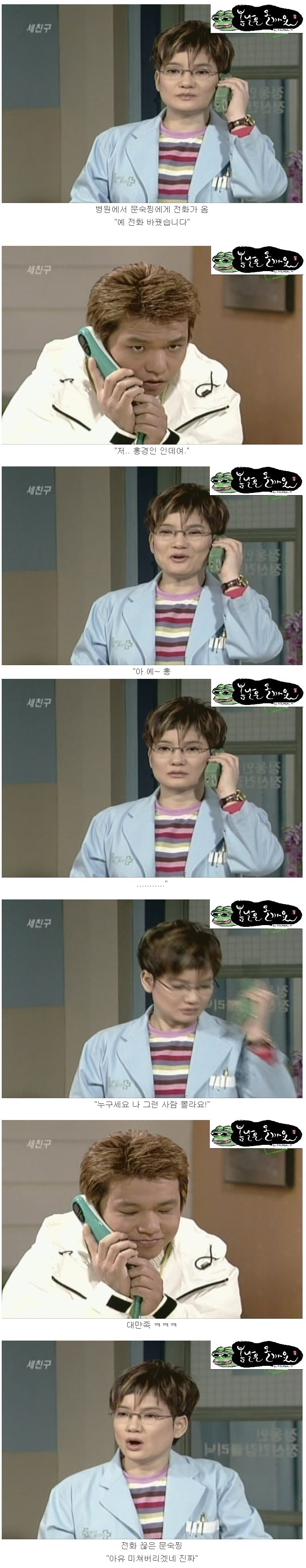 [세친구] 강박성 인격장애 홍경인.jpg | 인스티즈